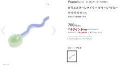 【画像】JKの間で流行しているスプーン、完全にアレｗｗｗｗｗｗｗｗｗｗｗｗｗｗｗ