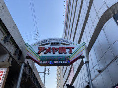 【衝撃】アメ横←アメが「アメリカ」じゃなかったという事実ｗｗｗｗｗｗｗｗｗｗ