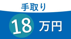 日本企業「人件費を削れば国際競争に勝てるぞ！！」→そんなわけない理由が丁寧に説明され、話題に