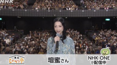 【画像】壇蜜さん、公開収録に登場するも見た目の変化を心配されてしまう