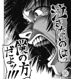 【無敵のスバル】5話、バケモン