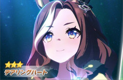 【ウマ娘】ついにデアリングハートが実装！！