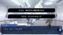 【FGO】三国志特異点で中華英霊のメジャーどころがサーヴァントで登場するところが見たい