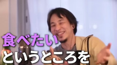 【悲報】ひろゆき「デブは自分の意志をコントロールできない猿レベル。知能も低くて性格も悪い」