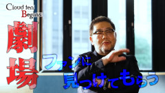 秋元康先生「コンセプトは無い方が良い。結局はファンが作っていくもの」