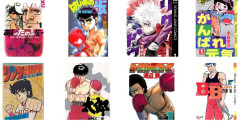 【朗報】ボクシング漫画、名作率が異常に高いｗｗｗｗ
