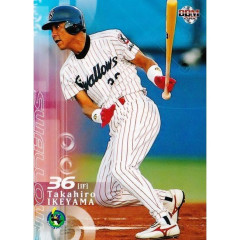 ヤクルト池山監督の現役時代の通算本塁打数を思い浮かべてみてください。あなたの想像より多分上です