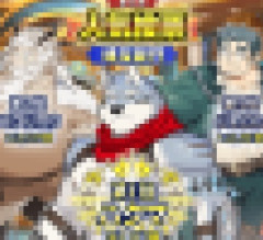 ソシャゲの人気投票、限界突破ww