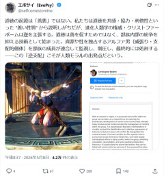 【悲報】道徳の「起源」、まさかの事実が発覚するｗｗｗｗ