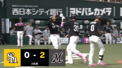 井上広大、第2号2ランホームランきたぁぁぁ！ロッテ先制！！