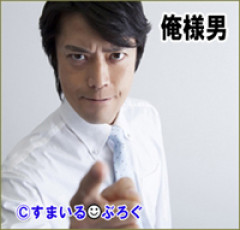 普段はまあまあの夫なのにウトメが絡むと「家長なぼくたん」を演じるエネ夫。「お袋が子供の面倒見てくれるんだから夕食くらい用意しとけよ。母の日も近いし」と言われたので…
