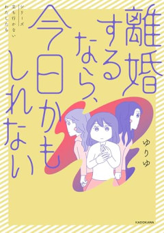 【悲報】男さん、9年同棲した彼女をリリースしてしまうｗｗｗｗ