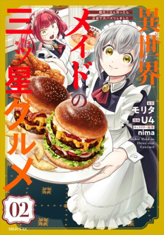 【動画】日本のマクドナルドは清潔なんだな