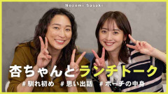 杏、日本のマクドナルドが“世界一”と語る理由　「味もそうだし…」