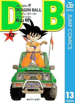 弱くなった序盤のライバルキャラを見ることほど惨めなもんはないな