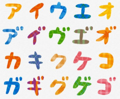 韓国人「日本は文字さえ作れなかったので、韓国が代わりにカタカナを作ってあげたんです」