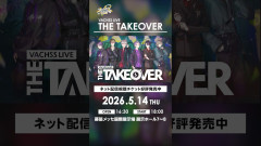 【#にじフェス2026】最強の6人が集結！VACHSSライブが5月14日に開催決定！伝説のステージを絶対に見逃すな！葛葉 叶 加賀美ハヤト 不破湊 剣持刀也 夢追翔