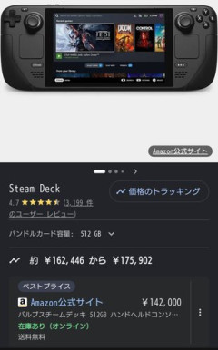【悲報】Switch2さん(59,980円)、ガキに買い与えるオモチャとしては高すぎるｗｗｗｗｗｗｗｗｗｗ