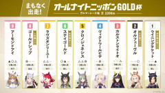 【ウマ娘】急に放り込まれたライトオｗｗｗ「公式がおんjの企画ルムマみたいなことしてるな」