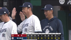 【西武対楽天11回戦】西武、楽天に3タテで今季初の4連勝！貯金最多タイ「3」ネビン先制V打＆4号 西川1号追加弾 菅井5回1失点で2勝目 小島は2安打