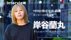 【悲報】岸谷蘭丸さん「都知事になりたい」で炎上、その理由を的確に解説されてしまう