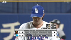 仲地礼亜の防御率 7.50→10.80