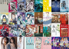 【セール】Kindleストア｢3日間限定 最大70%オフ KADOKAWAフェア｣が今日終了 ｢Amazon Music Unlimited 3か月無料キャンペーン｣が11日まで