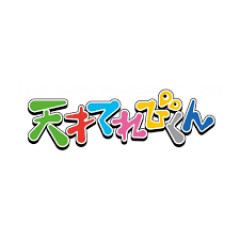 【画像】天才てれびくんのJCさん(13)、穿いてなさそう…