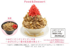 【画像】ドカ食いダイスキもちづきさんのコラボカフェメニューのカロリーがヤバいと話題に