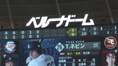 【４連勝】西武ファン集合（2026.5.10）
