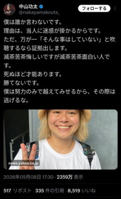【悲報】サバンナ高橋さん、ガチのスネ夫だったことが次々と告発されてしまうｗｗｗｗｗｗｗｗｗｗ