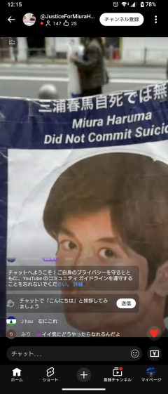 上島竜兵の自殺ってなんか口にしてはいけないタブー感あるよな