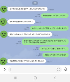【LINE画像】男「卵焼きに殻入ってたんだけど」女「わざとじゃないから」【どっちが悪い？】