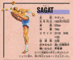 【画像】昔の漫画「パワー系恵体の主人公か……身長2メートル10、体重80キロでええか！」