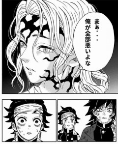 【鬼滅の刃】無惨「俺が全部悪い」