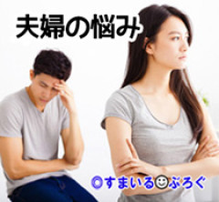 「１：S君　６：嫁友旦那　７：俺　８：元彼　９：Ｍ君　10：Ｎ君」って書かれた嫁のメモを発見。問い詰めたら発狂して嫁友の家に逃げた