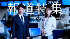 【悲報】報道特集さん、ナフサ不足の不安を煽ってしまう