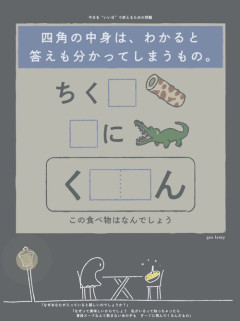 【画像】この問題が分かったらIQ150らしいｗｗｗｗ
