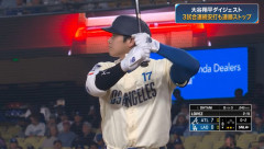 【悲報】大谷さん5月に入っても復活の兆しが見えない