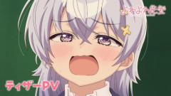 【朗報】今期アニメ、よわよわ先生の1強