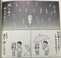 【画像】女さん「5ch見てるチー牛男はこれが理解できません」