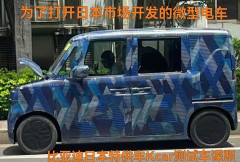 【BYD】の軽自動車