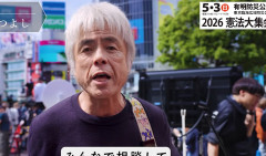 歌手 うじきつよし（６８）、高市首相の画像を投稿し私見「ウソとごまかしで登り詰めた、ペテン師だと思います。そんなモノが政治のトップにいること自体が前代未聞の異常事態 」