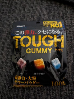 海外「タフグミが最強だ」今やガムを超えた人気となった日本のグミに対する海外の反応