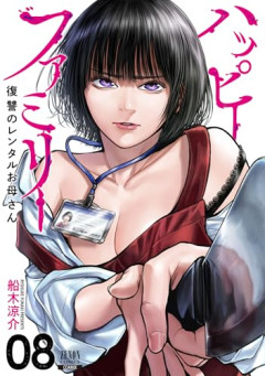 【朗報】心の隙間お埋めする「レンタルお母さん」のお値段ｗｗｗｗ