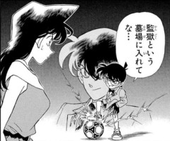 コナンくんのキザなセリフtier1