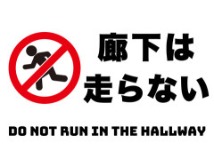【にじさんじ】えにからスタジオの廊下「廊下は走らない」の貼り紙が貼ってある