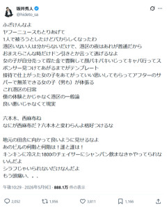 【悲報】例の実業家、Xのアカウントを乗っ取られてしまうｗｗｗｗ