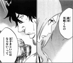 【BLEACH】織姫「黒崎くんの足手纏いにならないで」