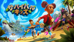 【悲報】Switch2、キッズに売れてない可能性
